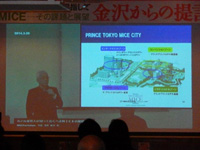 基調講演「日本のMICE産業へのメッセージ」